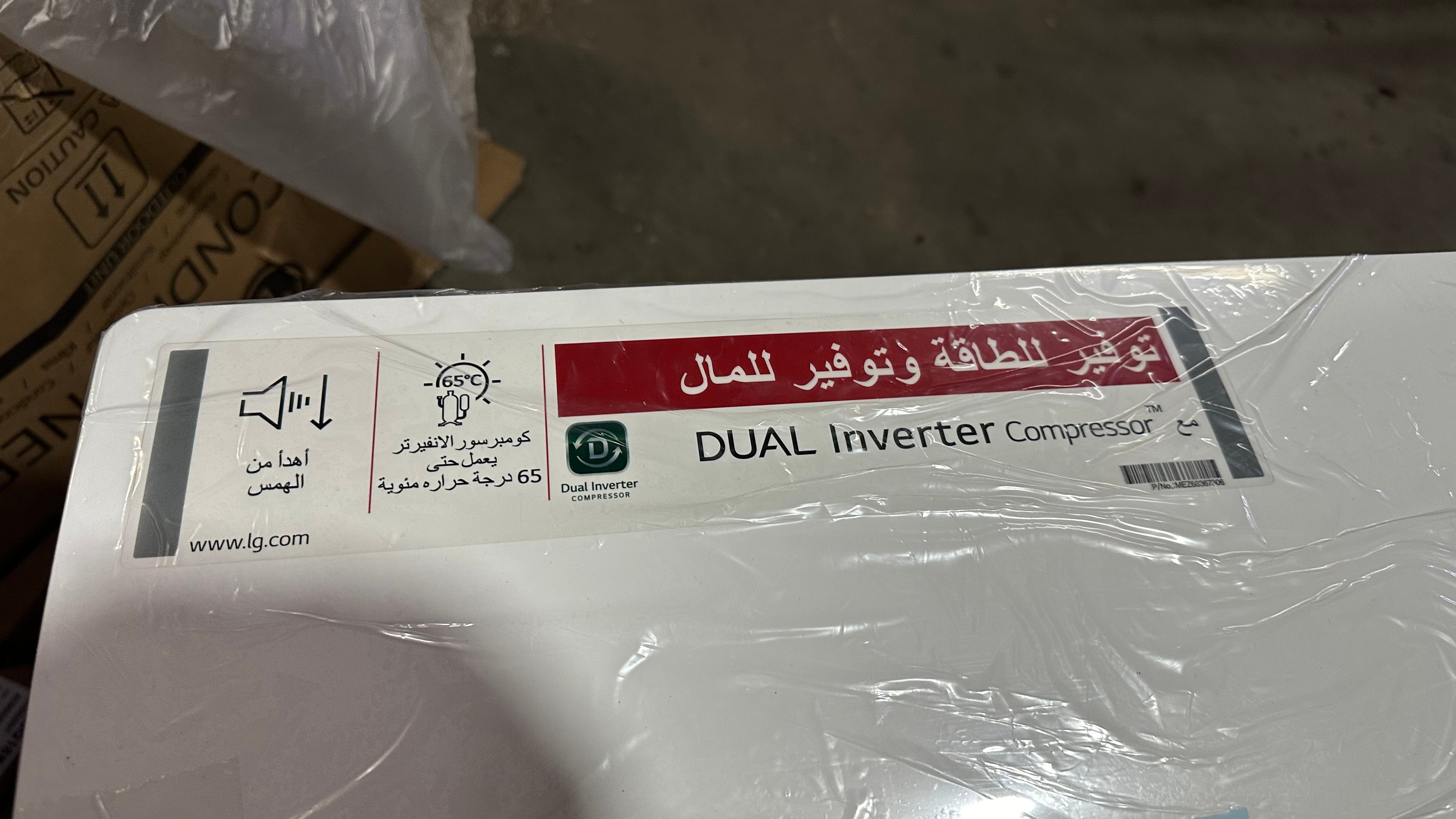 LG S4NQ18K23BC Dual inverter AC T3