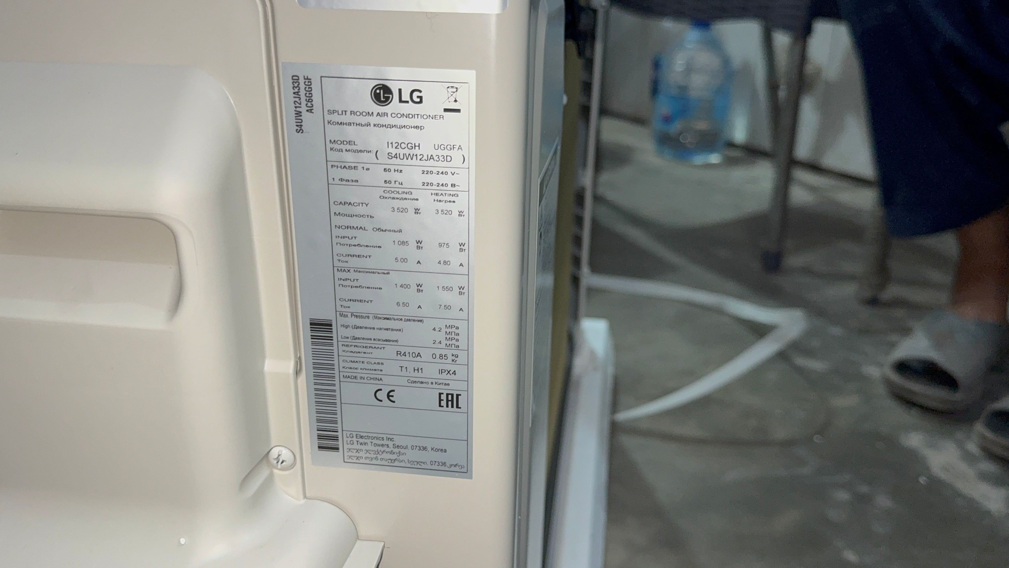 Lg 1 ton 12CGH WiFi Georgia dual inverter AC Double Condenser
