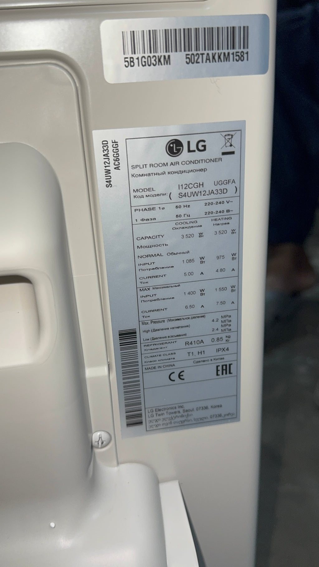 Lg 1 ton 12CGH WiFi Georgia dual inverter AC Double Condenser