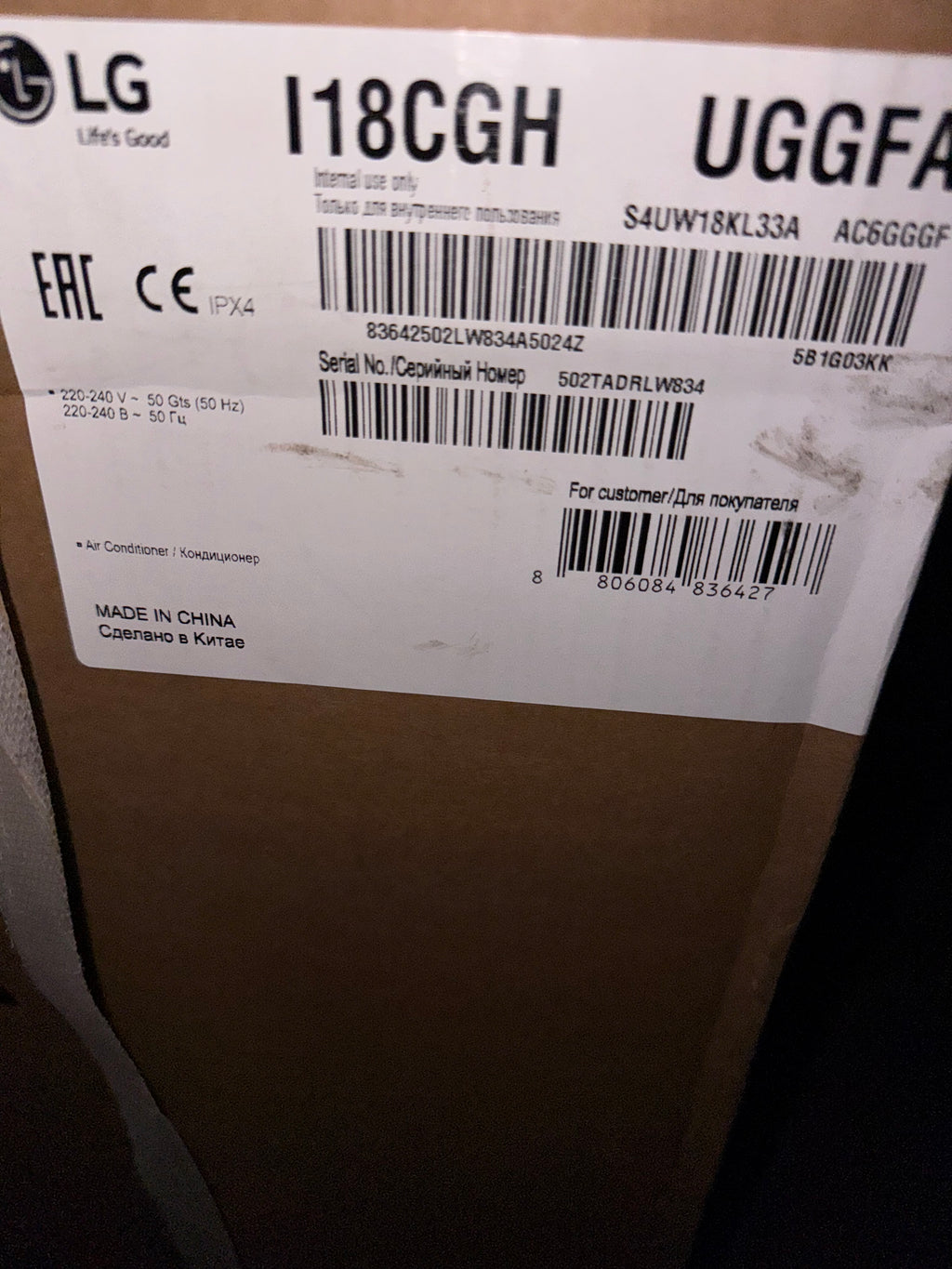 Lg Dual inverter AC 18CGH WiFi Georgia Variant